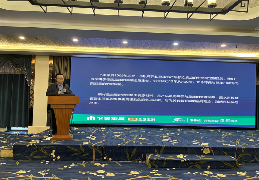 吉林森工遠(yuǎn)東林業(yè)發(fā)展有限公司營(yíng)銷業(yè)務(wù)培訓(xùn)暨2022年銷售工作會(huì)議召開(kāi)