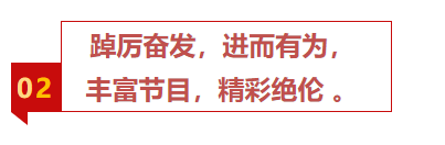 揚(yáng)帆再起航，筑夢新篇章｜吉林森工露水河集團(tuán)2022年表彰總結(jié)會暨2023年新春年會圓滿落幕